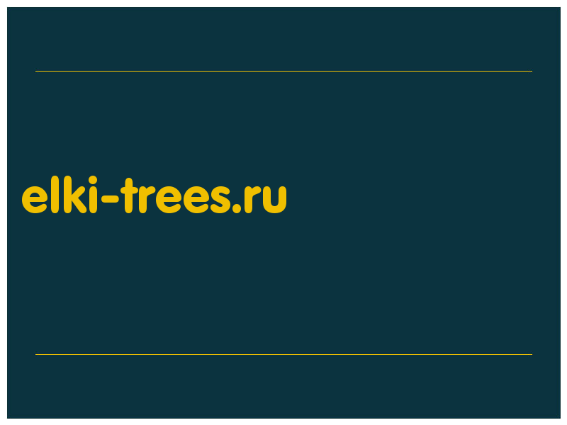 сделать скриншот elki-trees.ru