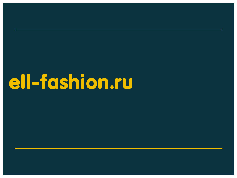 сделать скриншот ell-fashion.ru
