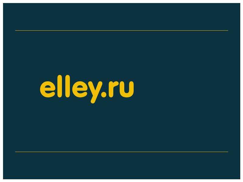 сделать скриншот elley.ru
