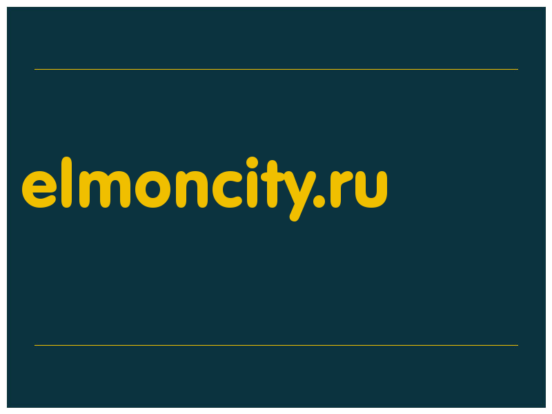сделать скриншот elmoncity.ru