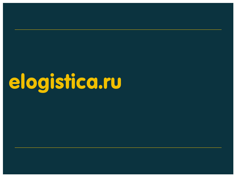 сделать скриншот elogistica.ru