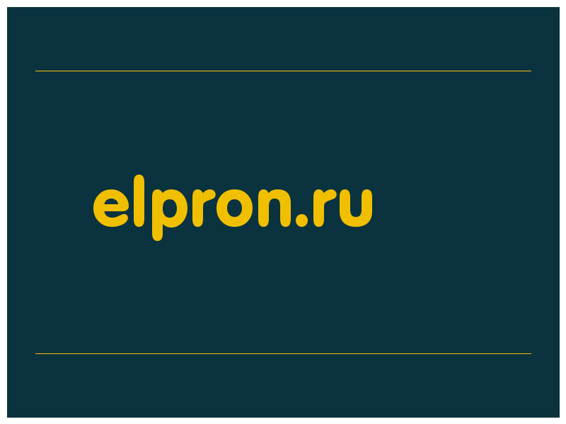 сделать скриншот elpron.ru