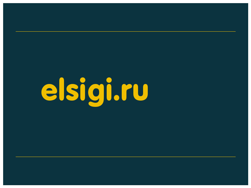 сделать скриншот elsigi.ru