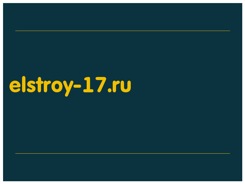сделать скриншот elstroy-17.ru
