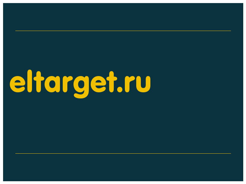 сделать скриншот eltarget.ru