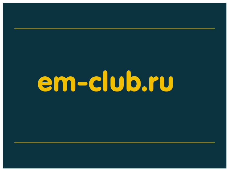сделать скриншот em-club.ru