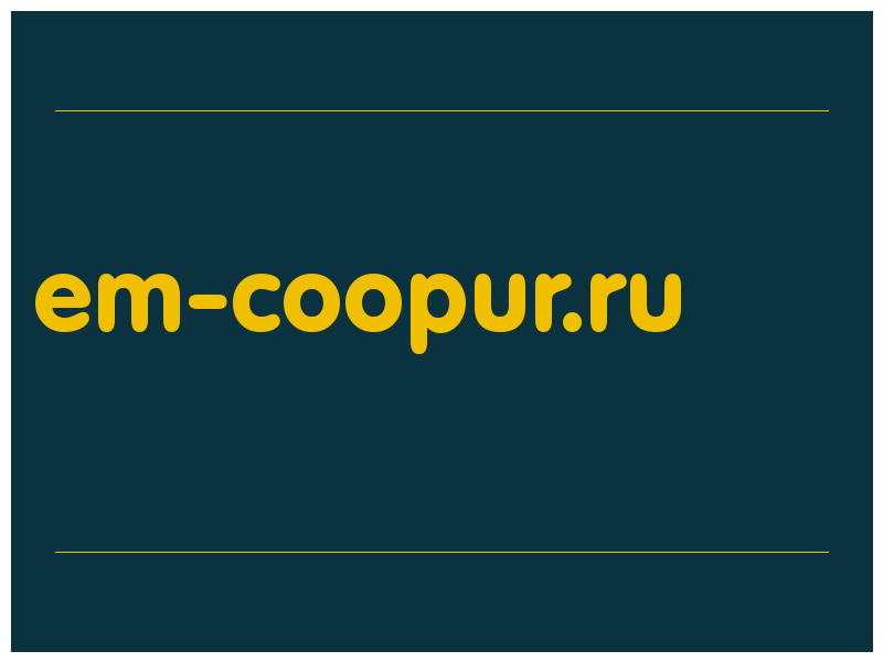 сделать скриншот em-coopur.ru