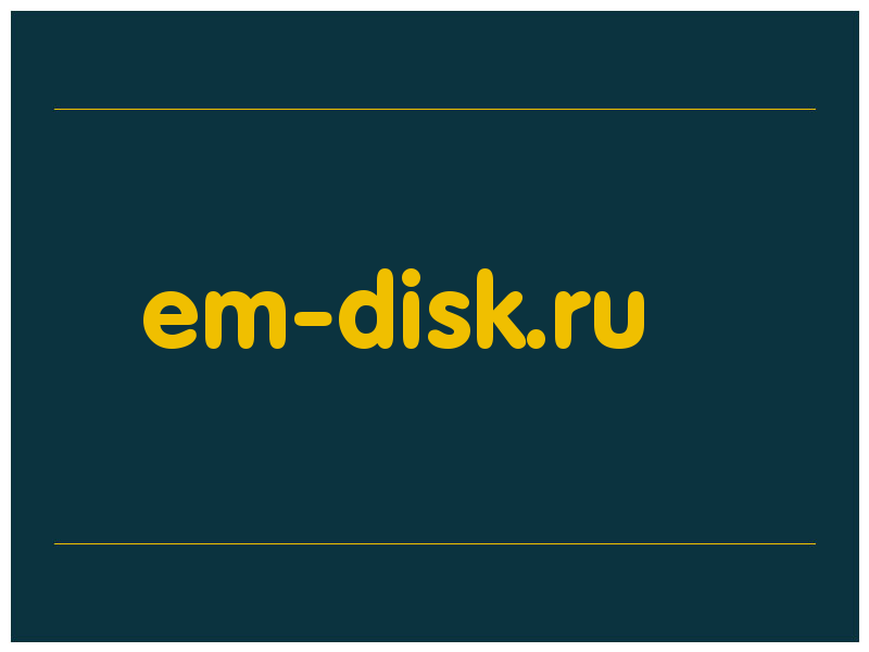 сделать скриншот em-disk.ru