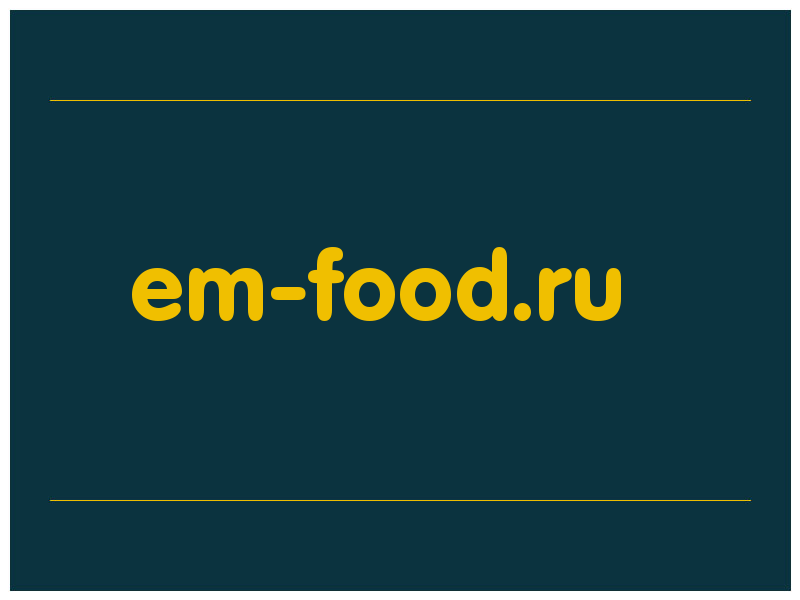 сделать скриншот em-food.ru