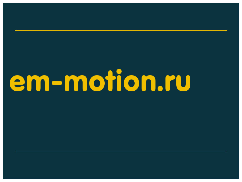 сделать скриншот em-motion.ru