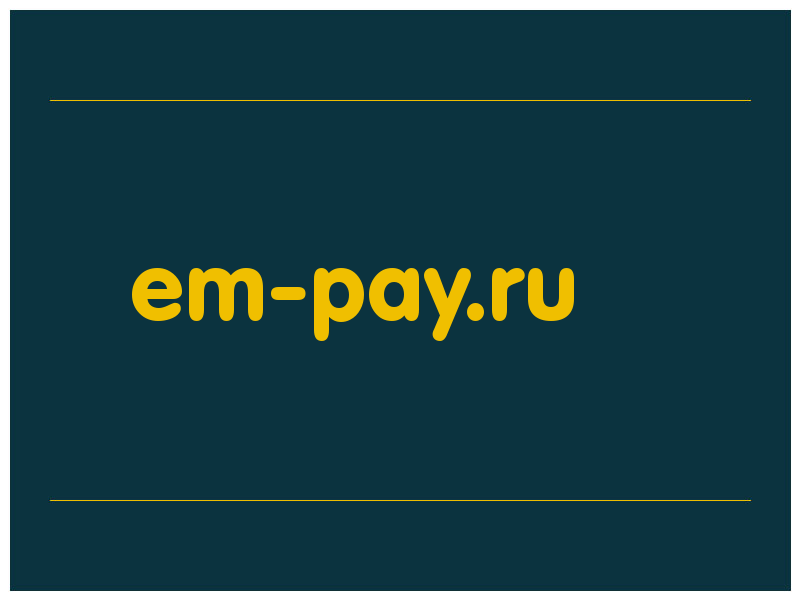 сделать скриншот em-pay.ru