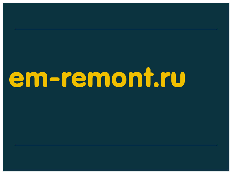 сделать скриншот em-remont.ru
