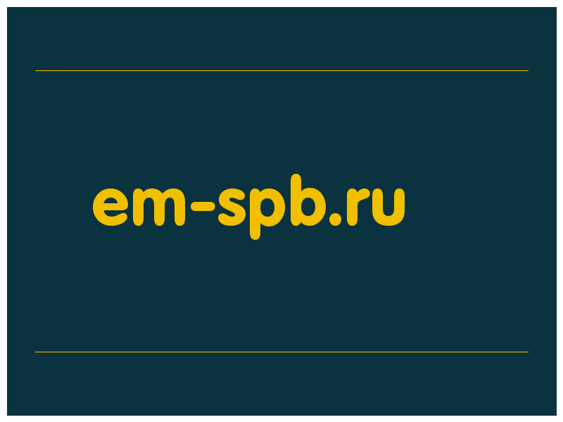 сделать скриншот em-spb.ru