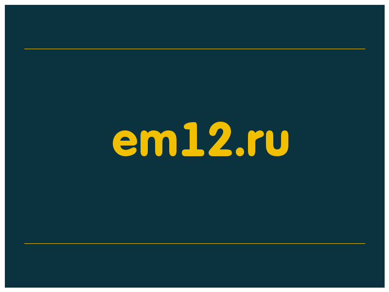 сделать скриншот em12.ru