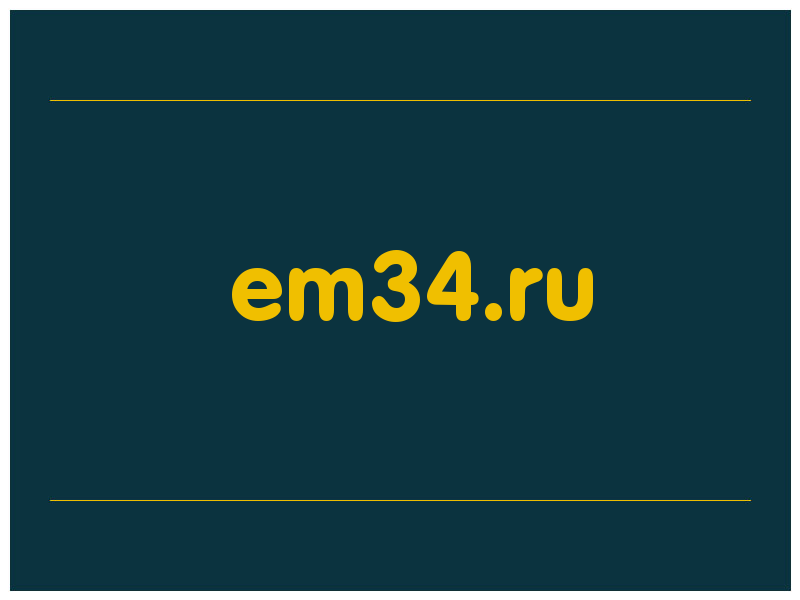 сделать скриншот em34.ru