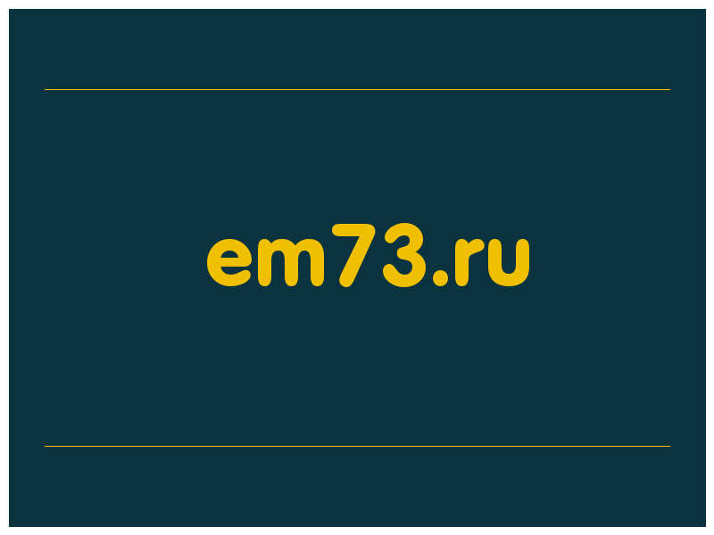 сделать скриншот em73.ru