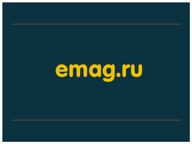 сделать скриншот emag.ru