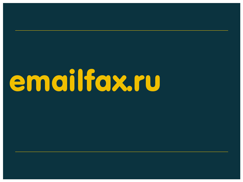 сделать скриншот emailfax.ru