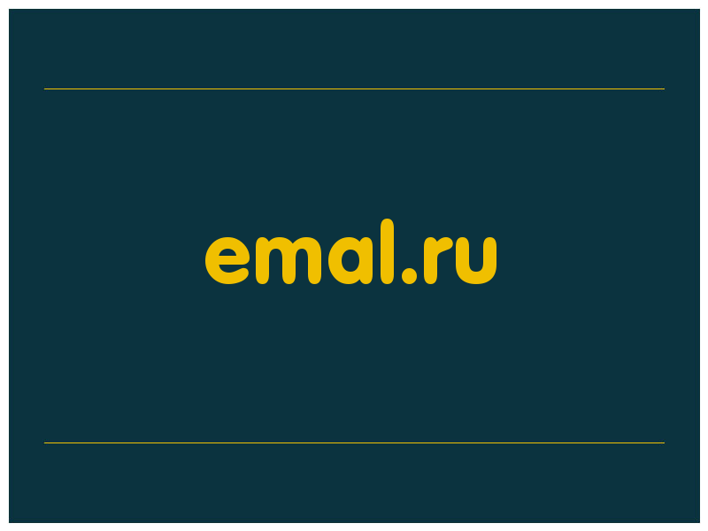 сделать скриншот emal.ru