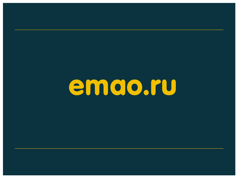 сделать скриншот emao.ru