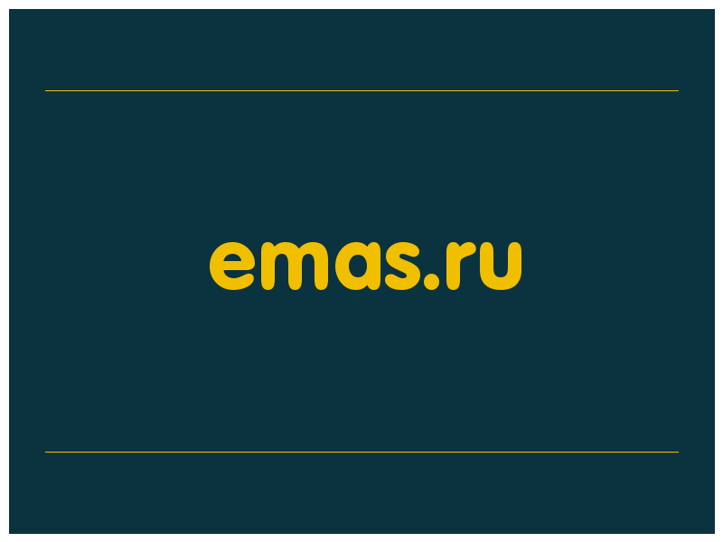 сделать скриншот emas.ru