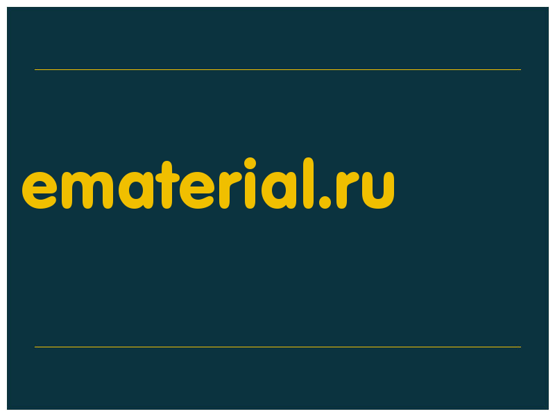 сделать скриншот ematerial.ru