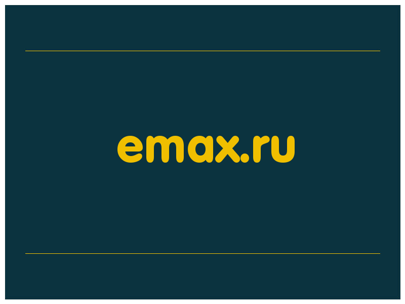 сделать скриншот emax.ru