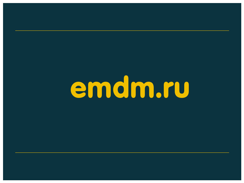 сделать скриншот emdm.ru