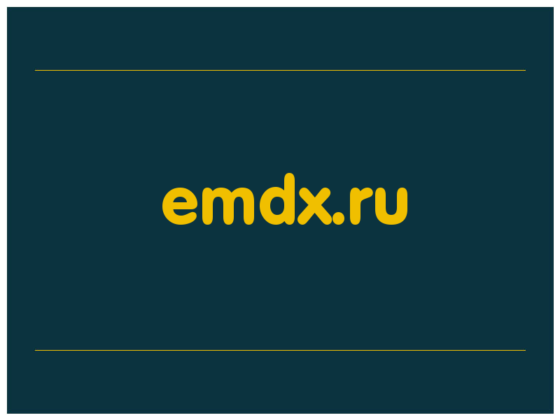 сделать скриншот emdx.ru