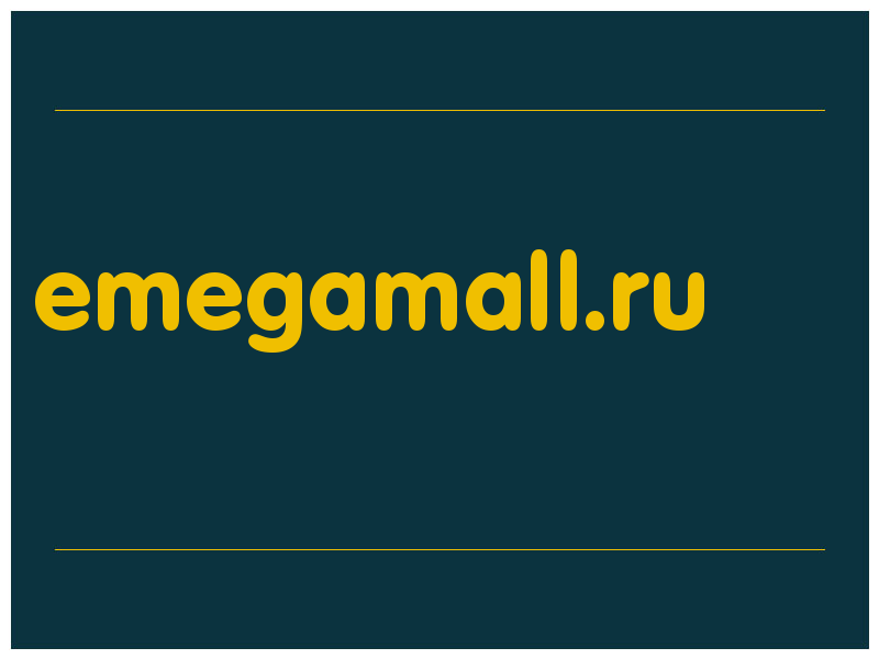 сделать скриншот emegamall.ru