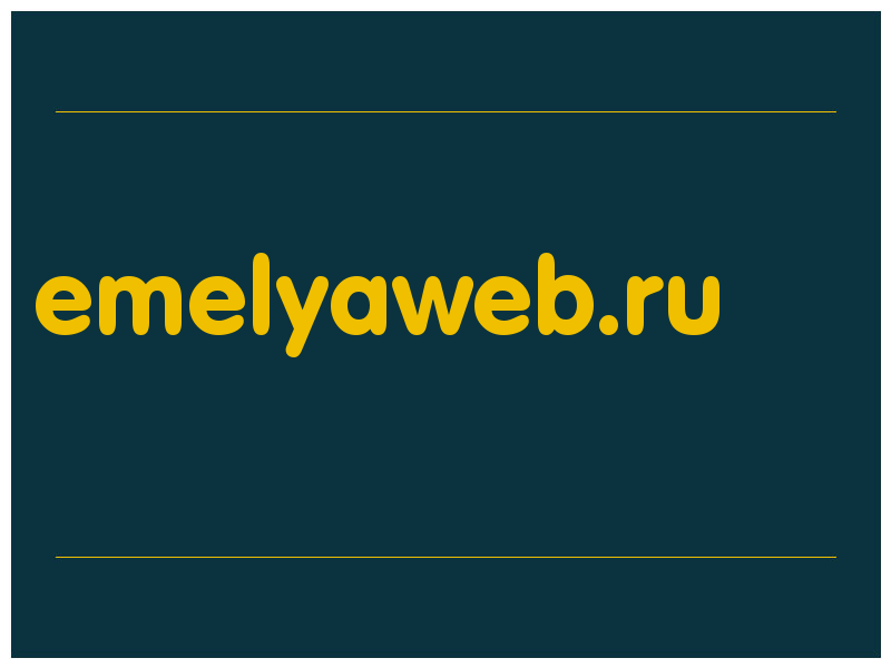 сделать скриншот emelyaweb.ru