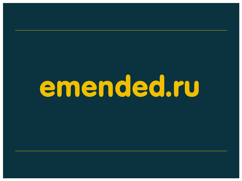 сделать скриншот emended.ru