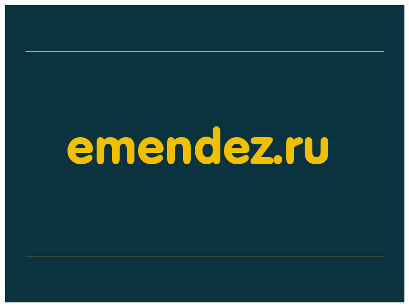 сделать скриншот emendez.ru