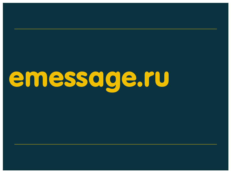 сделать скриншот emessage.ru
