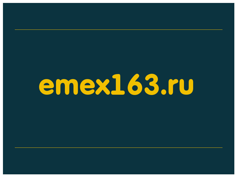 сделать скриншот emex163.ru