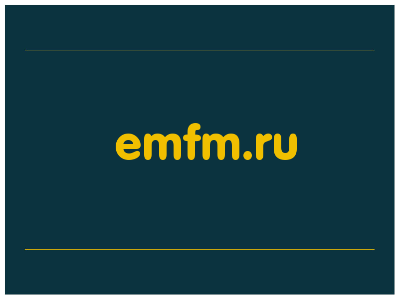 сделать скриншот emfm.ru