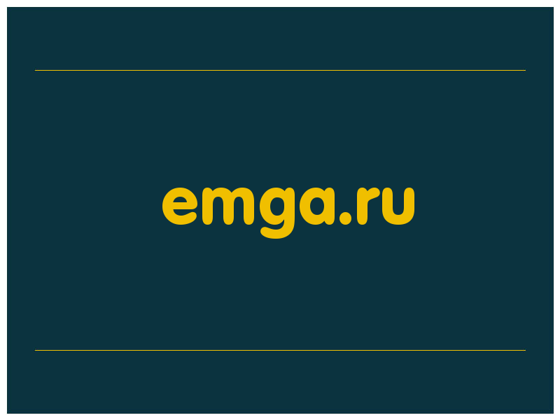 сделать скриншот emga.ru
