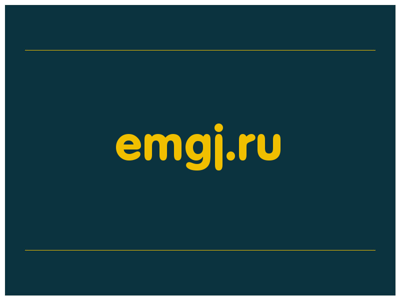 сделать скриншот emgj.ru