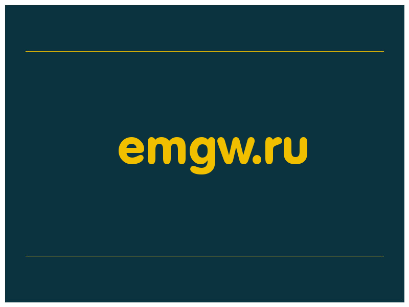 сделать скриншот emgw.ru