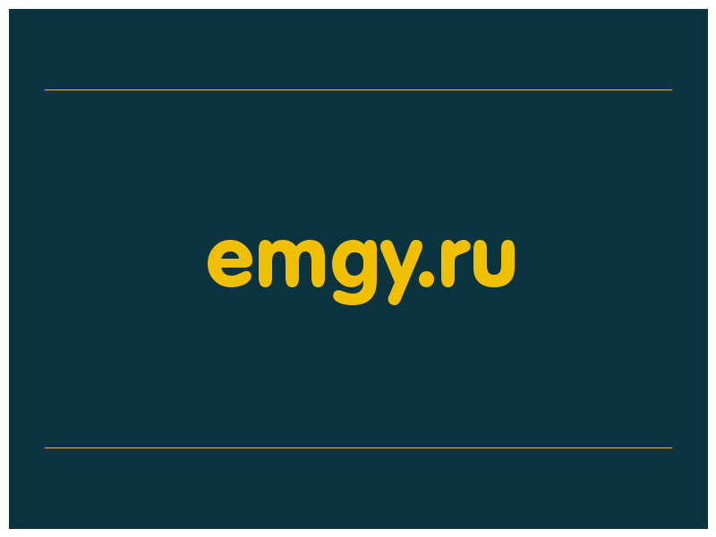 сделать скриншот emgy.ru