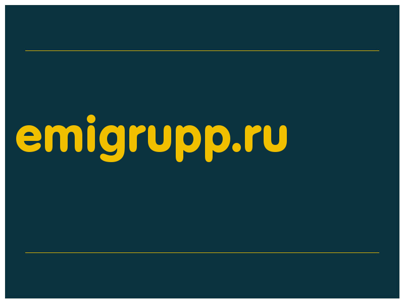 сделать скриншот emigrupp.ru