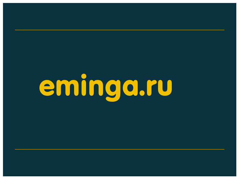 сделать скриншот eminga.ru