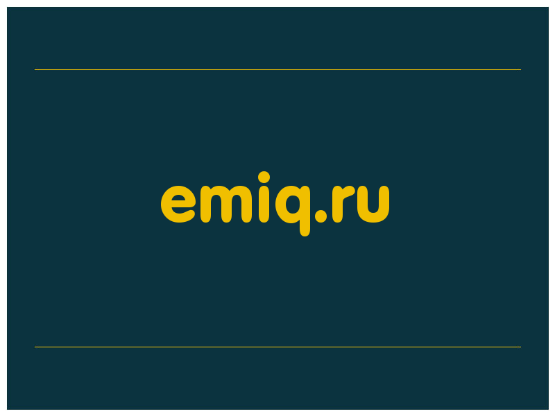 сделать скриншот emiq.ru