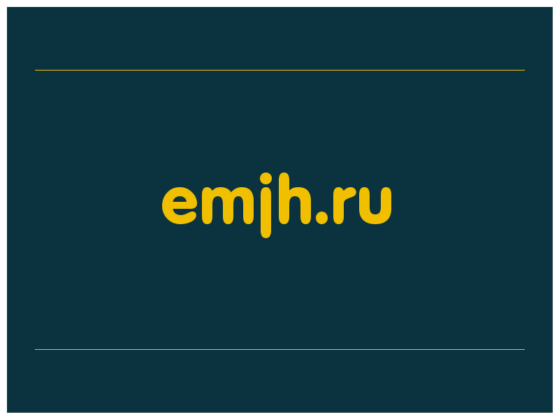 сделать скриншот emjh.ru