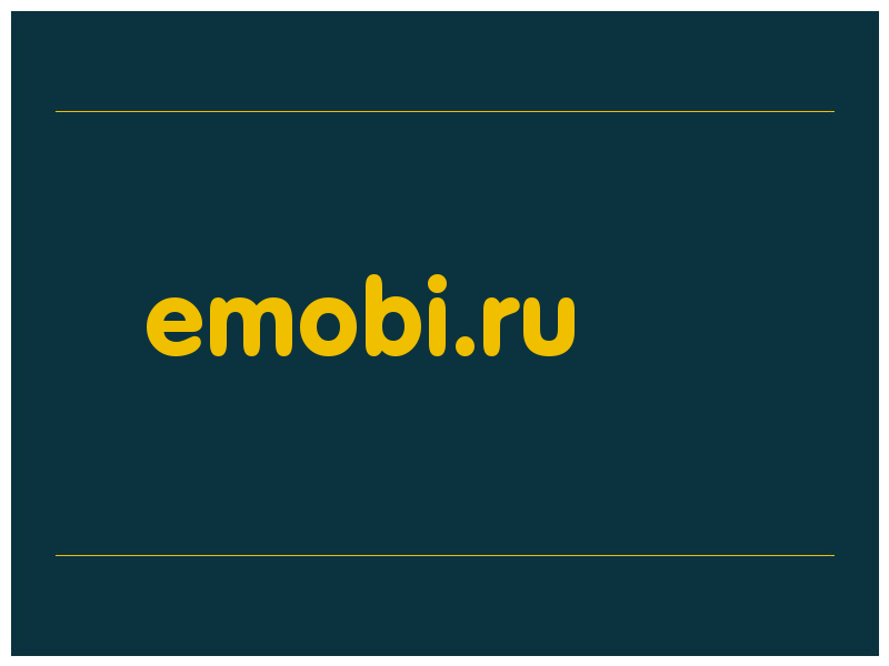 сделать скриншот emobi.ru