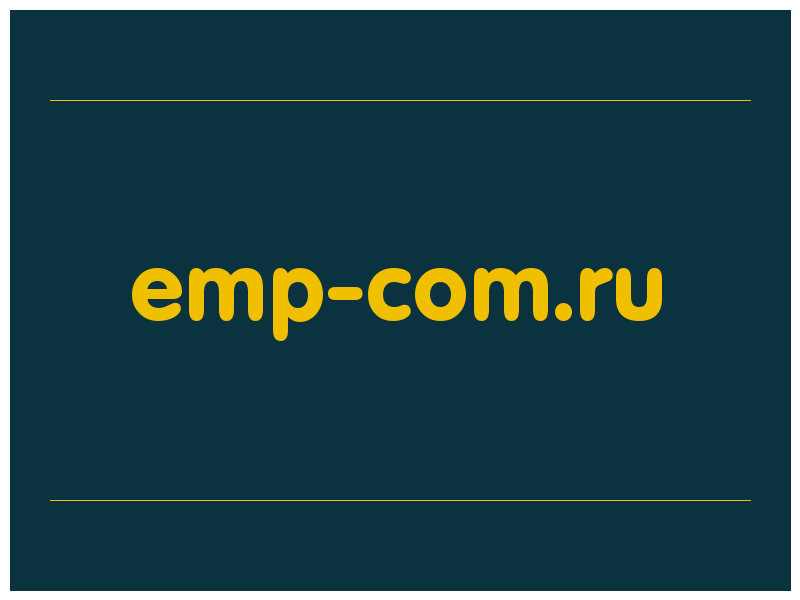 сделать скриншот emp-com.ru