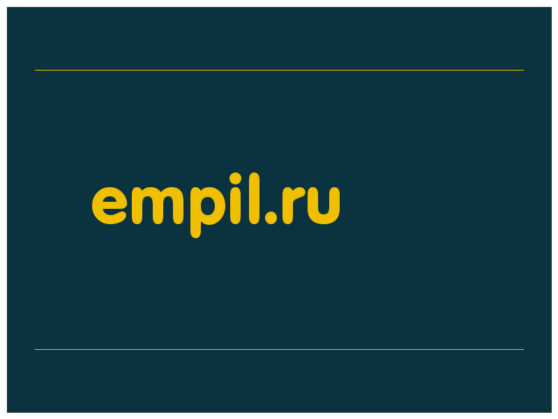 сделать скриншот empil.ru
