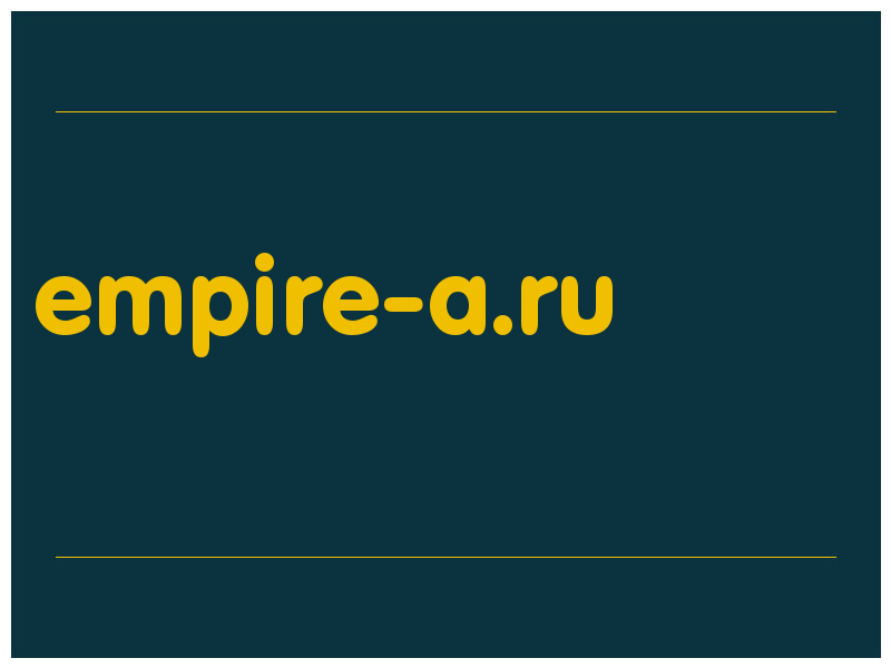 сделать скриншот empire-a.ru