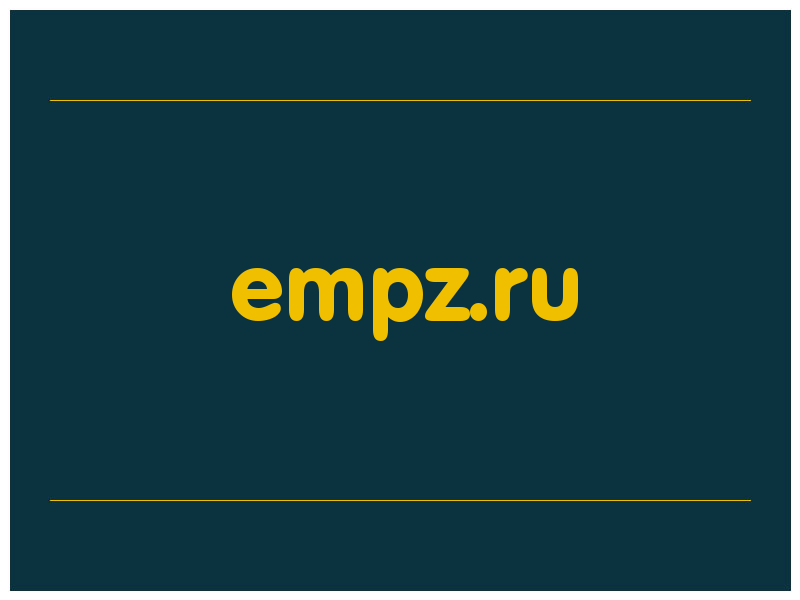 сделать скриншот empz.ru