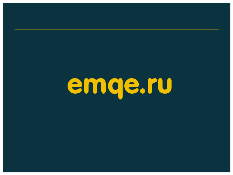сделать скриншот emqe.ru